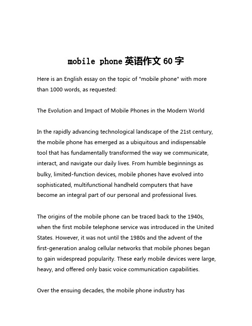 mobile phone英语作文60字