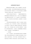 在领导的带领下埋头苦干