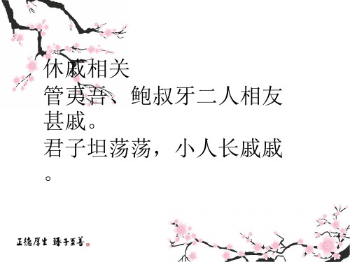 羁旅思乡诗公开课