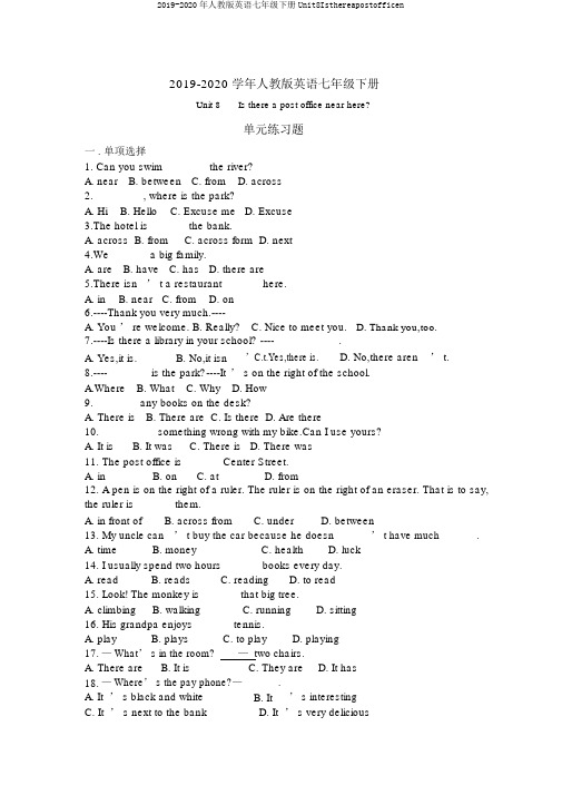 2019-2020年人教版英语七年级下册Unit8Isthereapostofficen