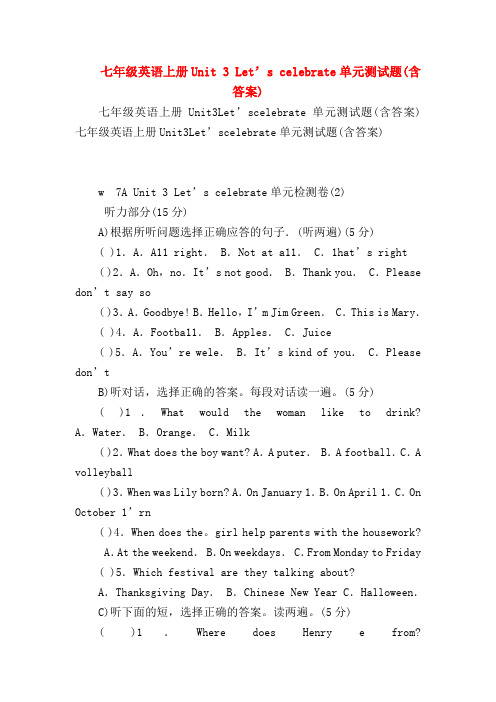 【初一英语试题精选】七年级英语上册Unit 3 Let’s celebrate单元测试题(含答案)