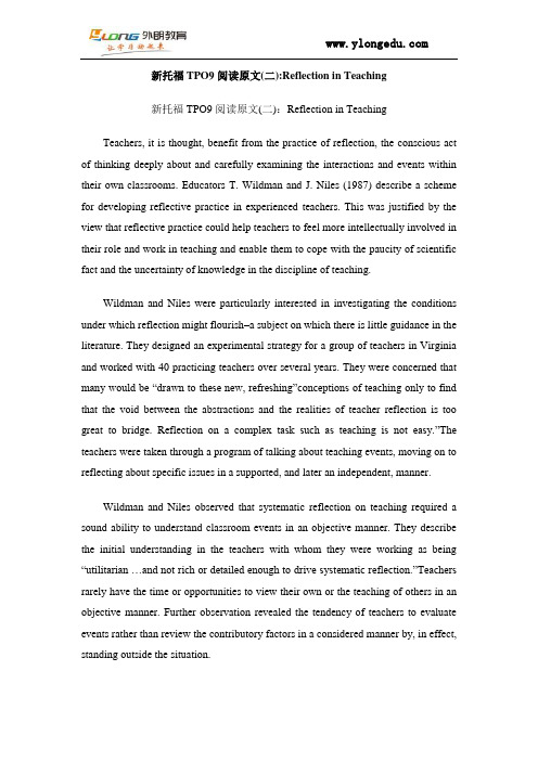 新托福TPO9阅读原文及译文(一)Colonizing the Americas via the Northwest Coast