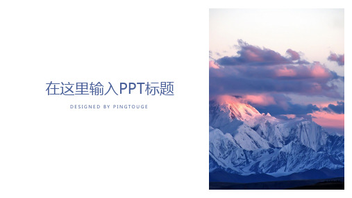 HUISHE职场系列模板_年度工作总结PPT模板6631