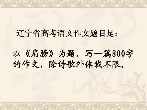 2006年高考作文汇编