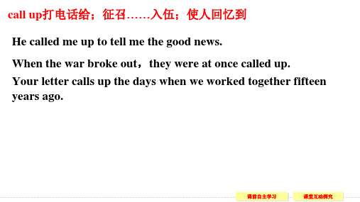 高三英语复习选修8 unit3   words