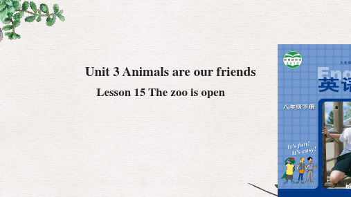 八年级英语下册 Unit 3 Animals Are Our Friends Lesson 15 The Zoo Is Open课件 冀教版