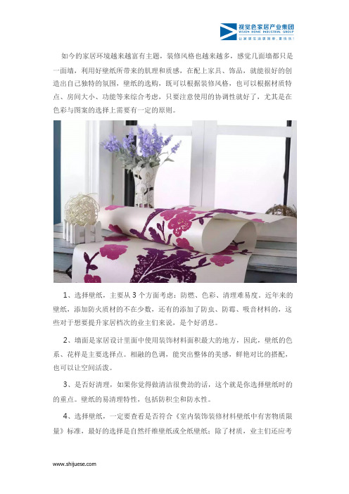 七招教你选得一手好壁纸