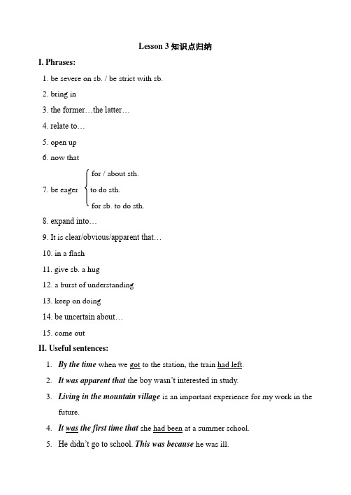 北师大版高中英语选修6 Unit16 Lesson 3知识点归纳