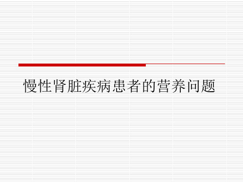 科内讲课.ppt