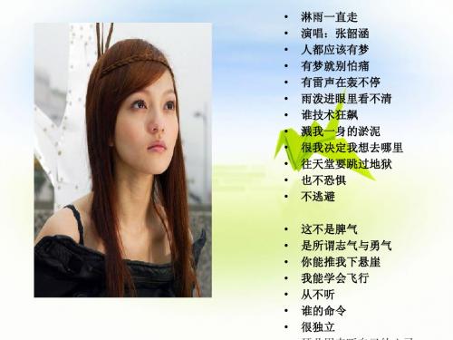 第三课 新的起点 .ppt