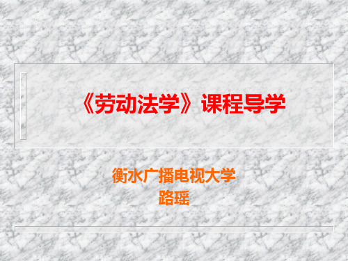 职工民主管理的概念