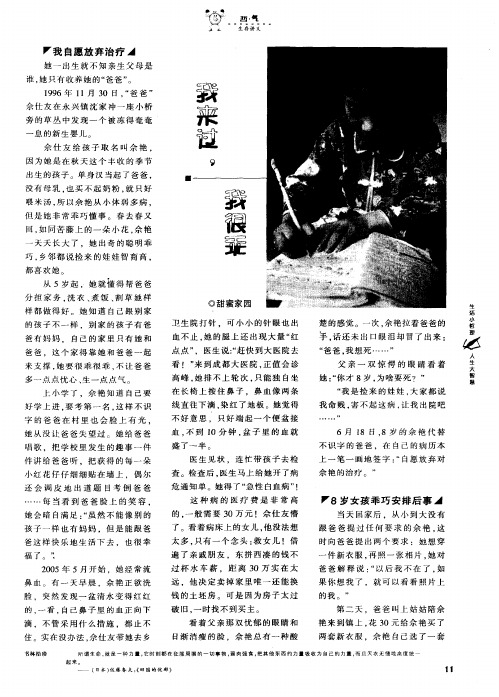 我来过,我很乖