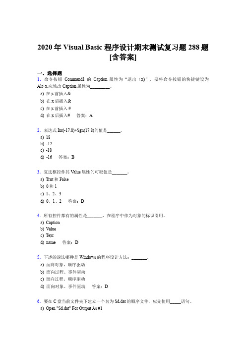 精选最新2020VisualBasic程序设计期末考核题库288题(含标准答案)