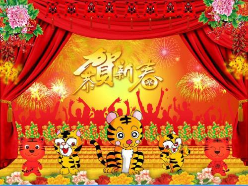 八年级数学下学期 不等关系演示文稿课件 北师大版