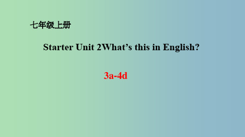 七年级英语上册StarterUnit2What’sthisinEnglishPeriod2新版人教新