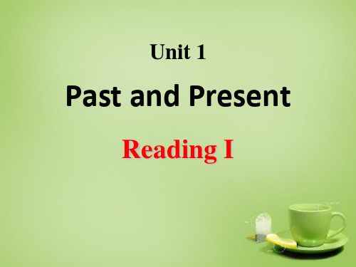 《Past and Present》ReadingPPT-牛津译林版英语八年级下册