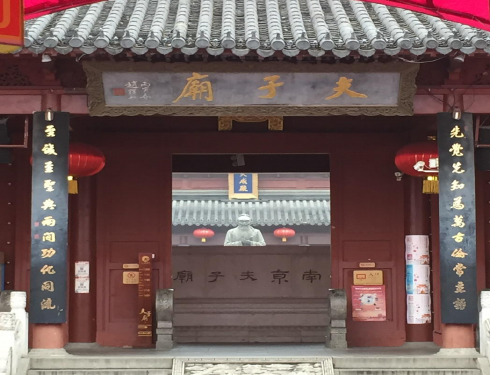 人教版高二 历史选修四第二单元东西方的先哲第1课儒家文化创始人孔子课件 (共27张PPT)