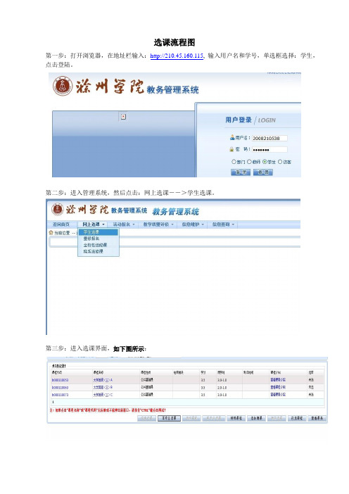 大学英语(三)