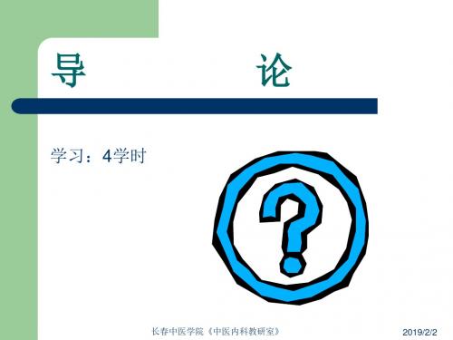 番茄花园-导论