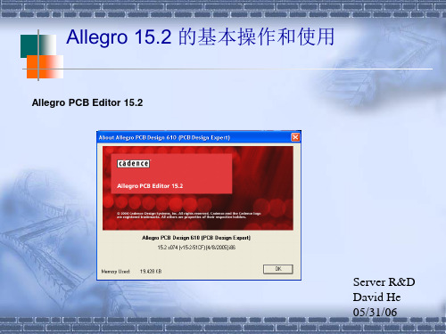 Allegro 15.2 的基本操作和使用PPT课件
