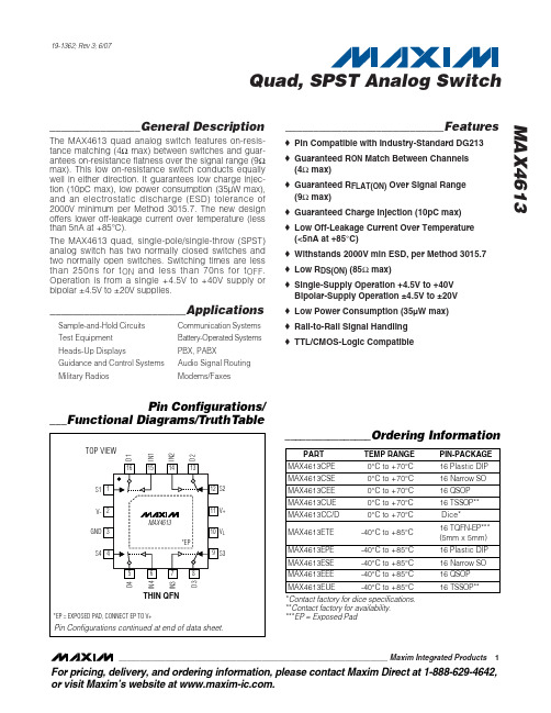 MAX4613EEE+中文资料