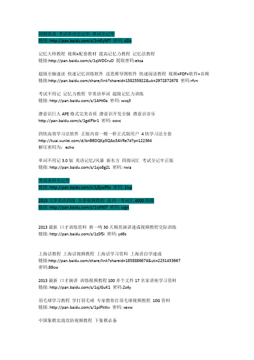 电子赠品网站