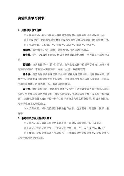 vbse实训