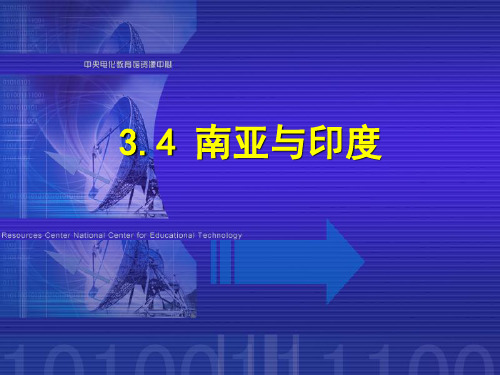 (完整版)高三区域地理复习南亚及印度