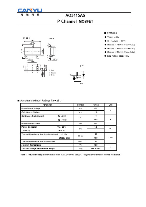 AO3415AS PDF规格书