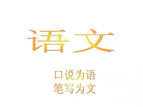 字形