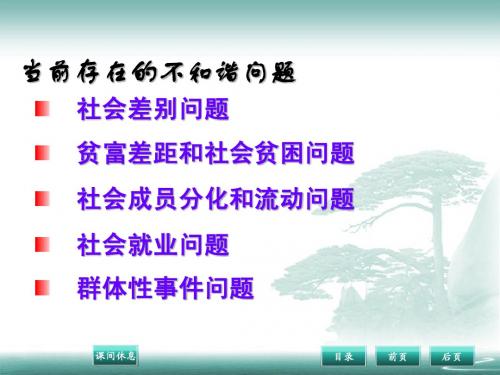 毛概