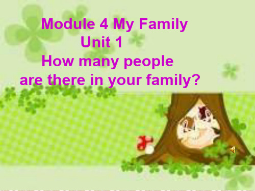 外研版七年级上册《Unit 1 How many people are there in your family课件6》课件