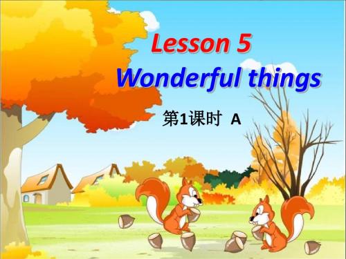 译林版初中预备教材lesson5(课时1)