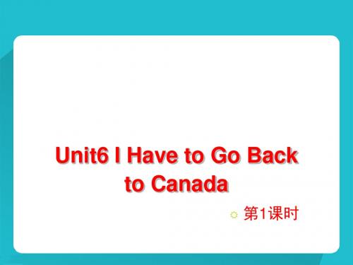 六年级下册英语课件-unit 6 I have to go back to canada 教科版(共19张PPT)