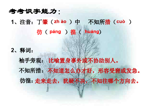 应有格物致知精神(新编201911)