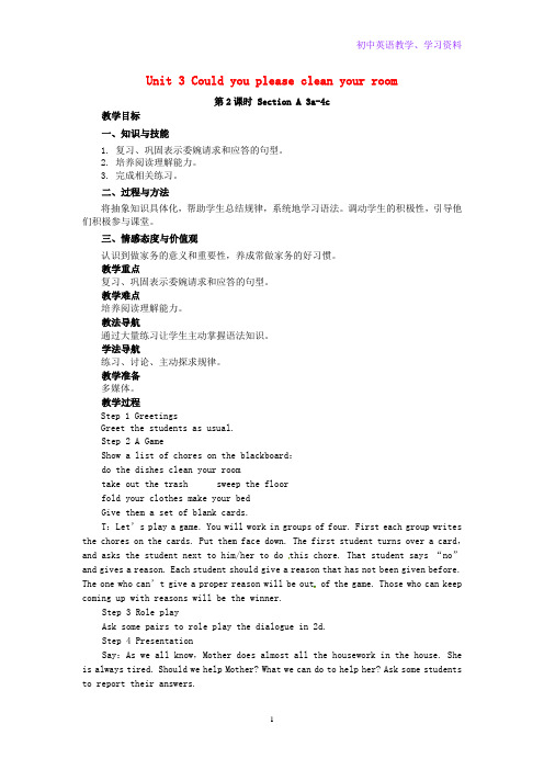 八年级英语下册Unit3Couldyoupleasecleanyour第2课时教案