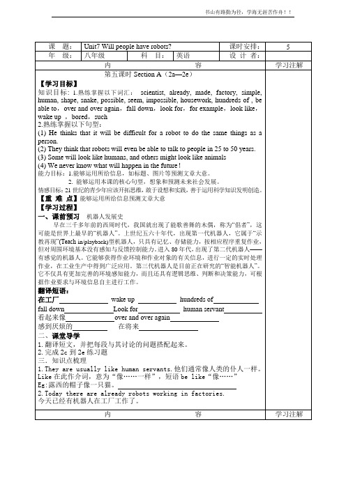 人教版新目标八年级上课件、教案Unit7unit7(5)