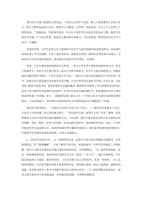 著名语言学家吕叔湘先生曾说过
