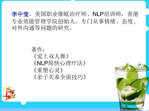 爱上双人舞