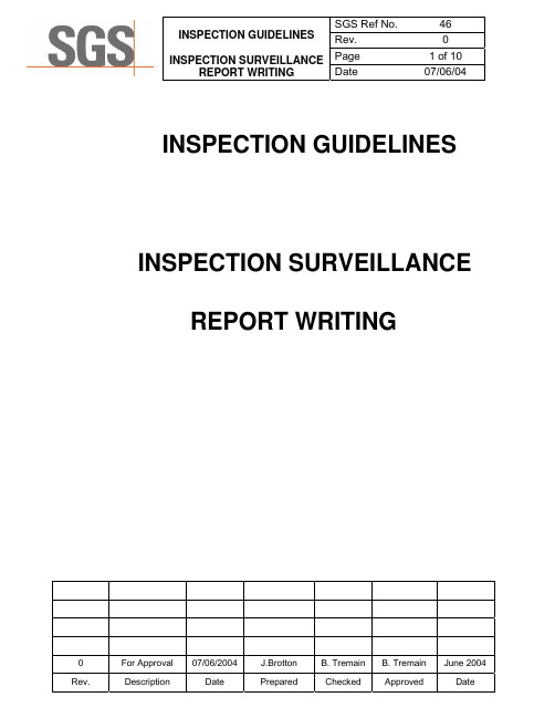 设备制造质量检验规程 Inspection Surveillance Report Writing