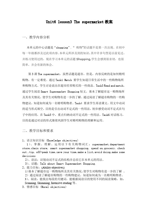 中职英语Book2unit6教案[1]