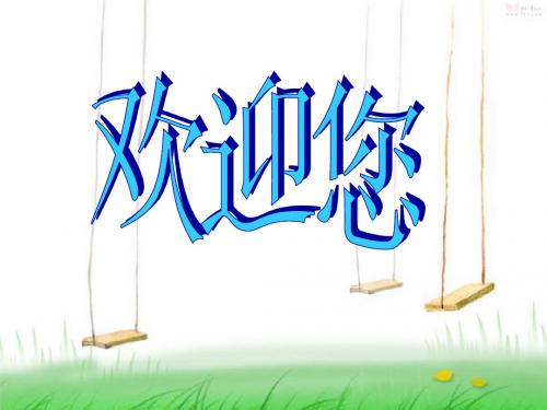 零食的危害