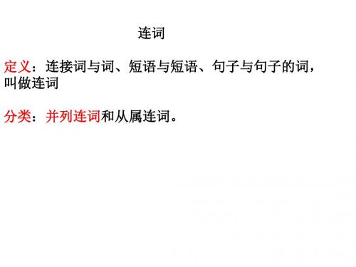 牛津英语9Aunit1 grammar