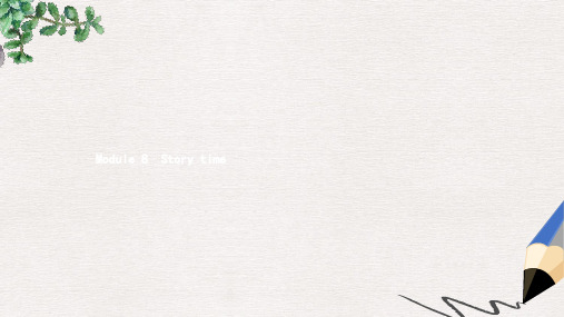 七年级英语下册Module8StorytimeUnit1Onceuponatime…课件新版外研版
