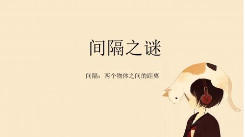 锯木头
