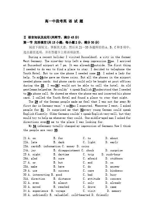 广东省广州六中1011学年高一上学期期中考试(英语)