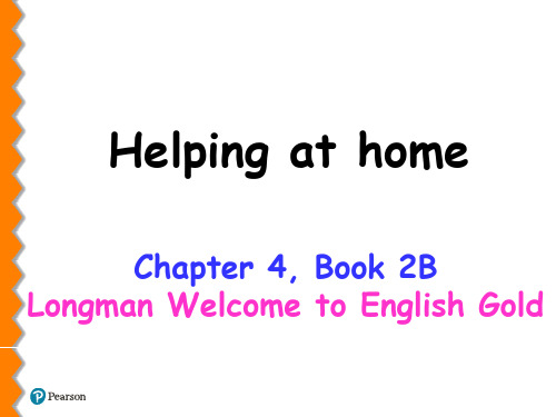 朗文英语2B--C4-Helping at home