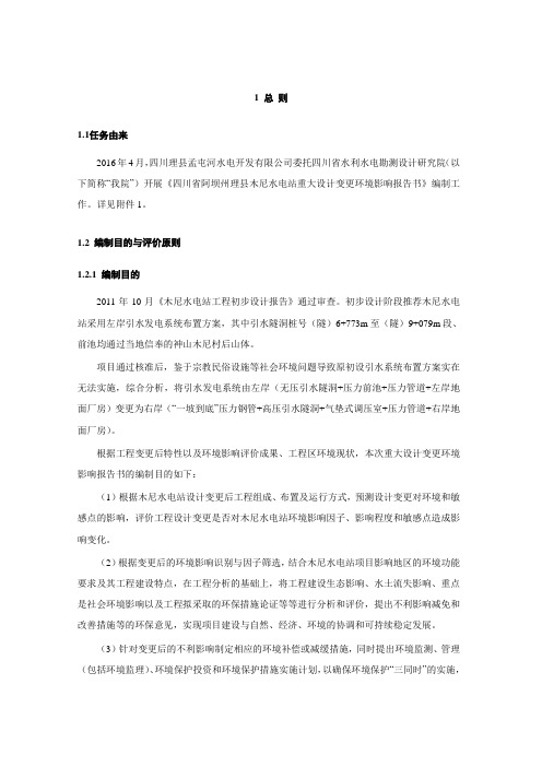 关于印发《少先队2018年工作要点》.doc