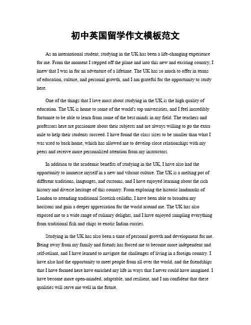 初中英国留学作文模板范文
