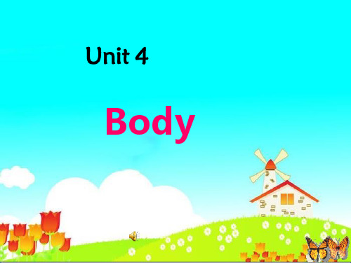 三年级英语上册 Unit 4 Body复习课件 鲁科版精 品 课件
